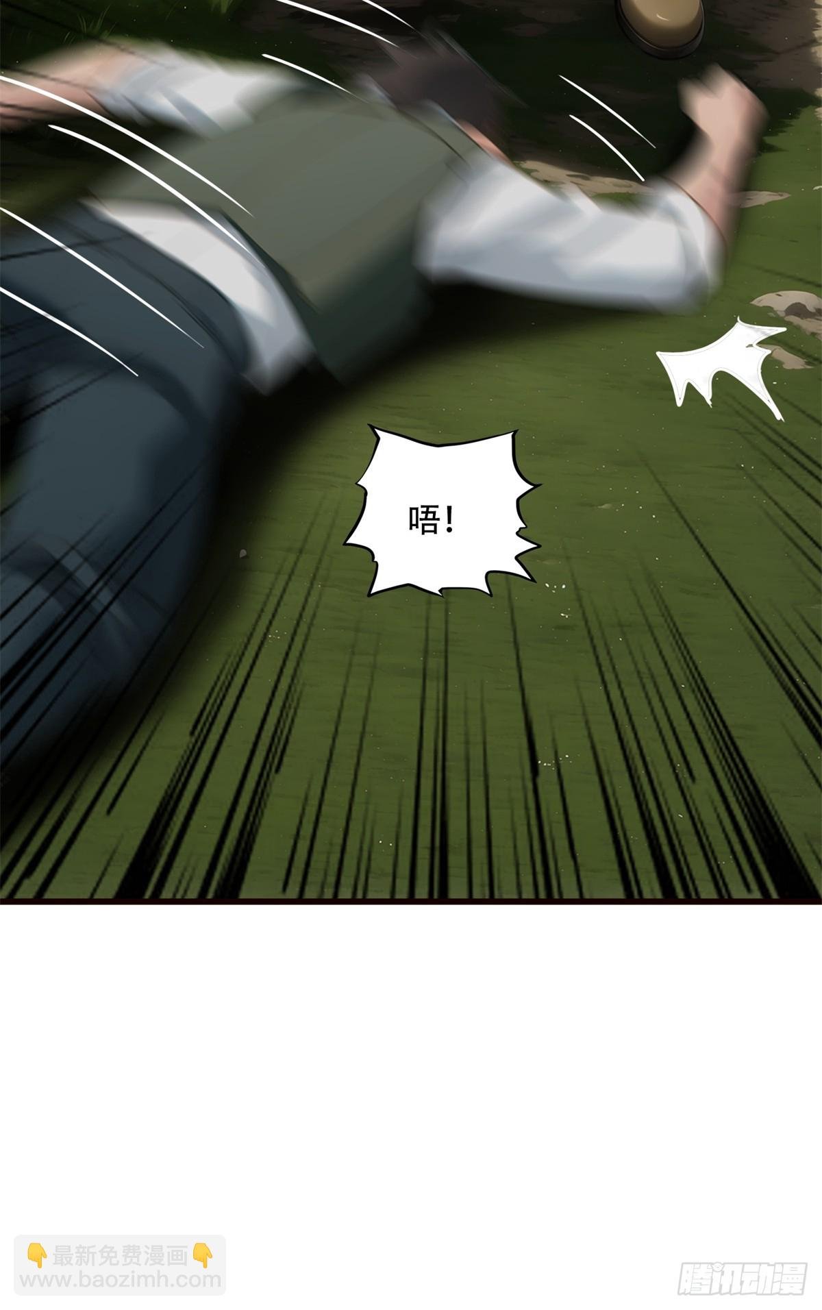 第三季 你竟然是！...