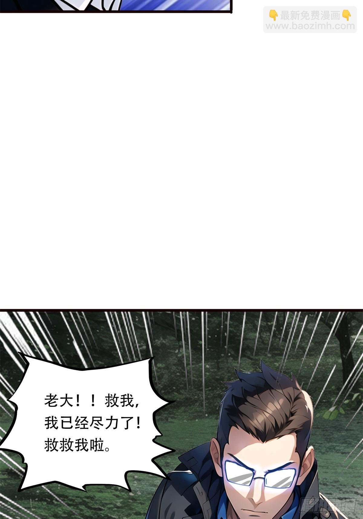 第三季 你竟然是！...