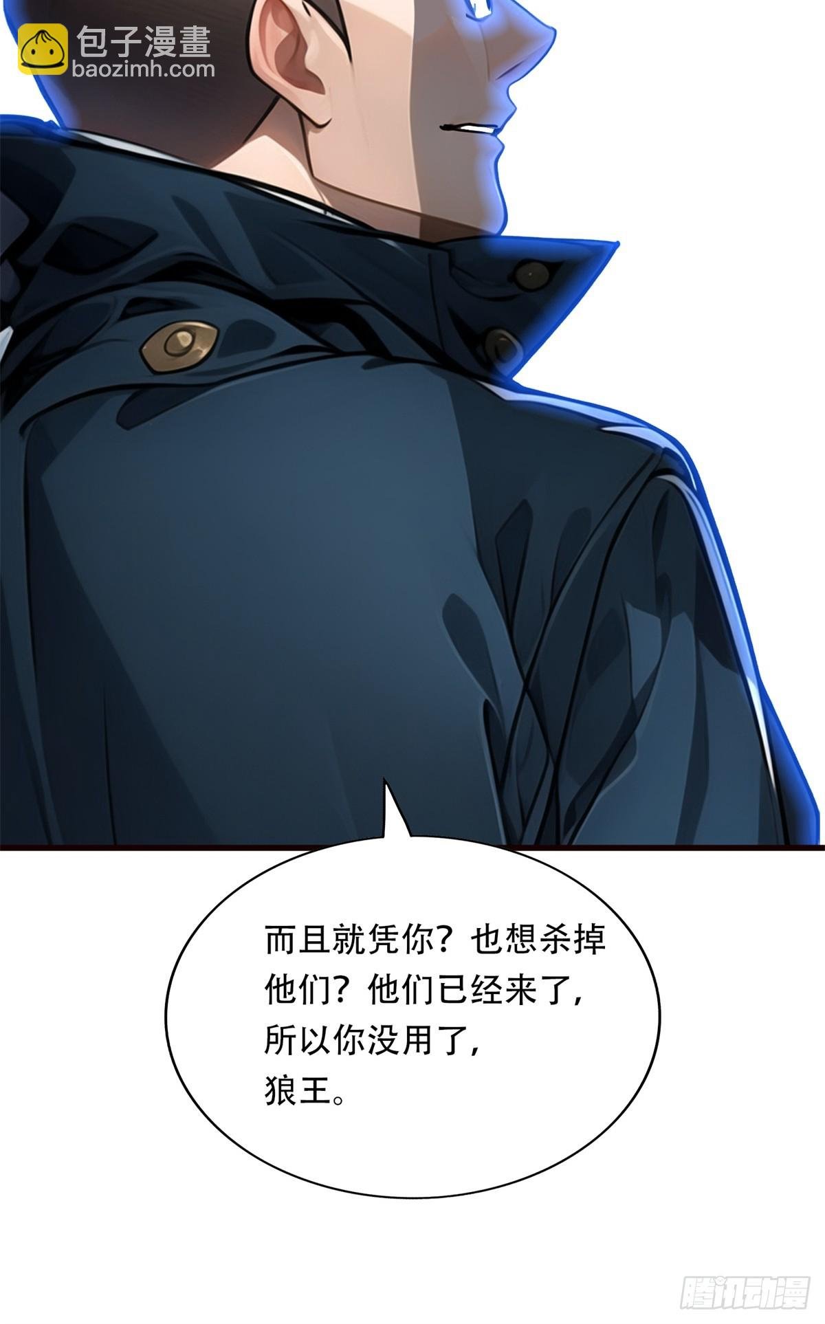 第三季 你竟然是！...