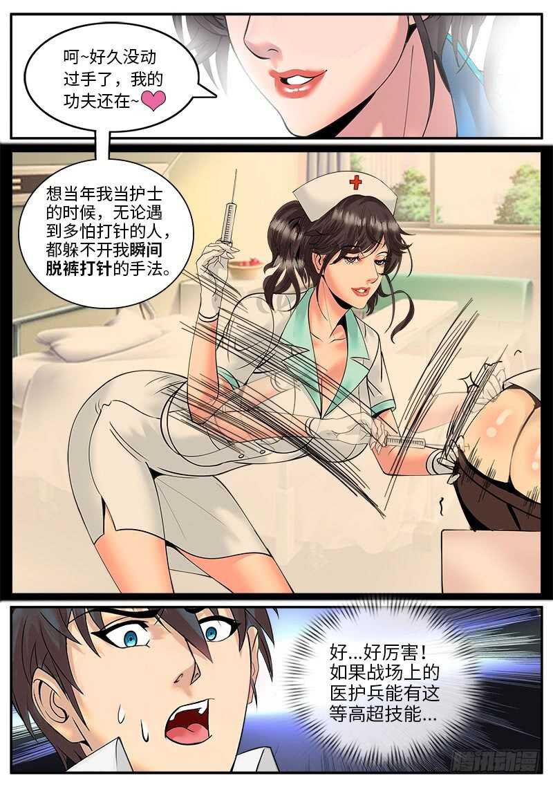 不可以！