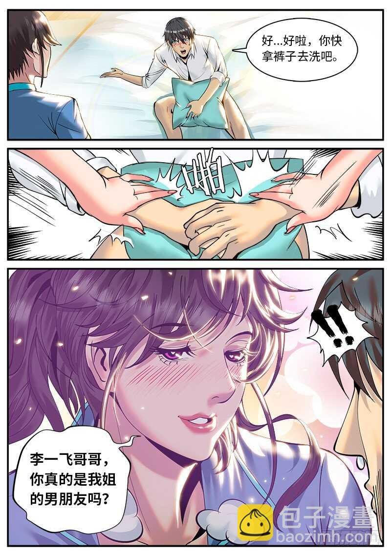 不可以！