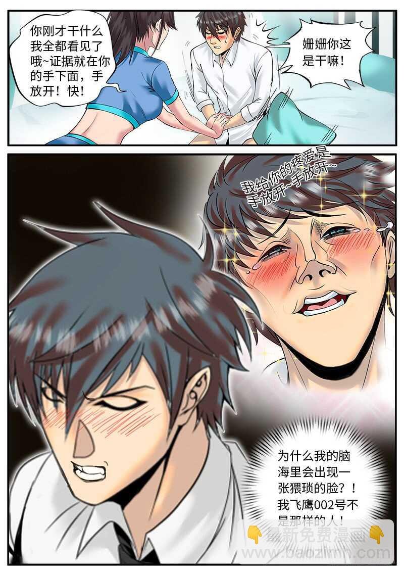不可以！