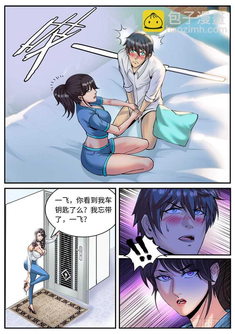 不可以！