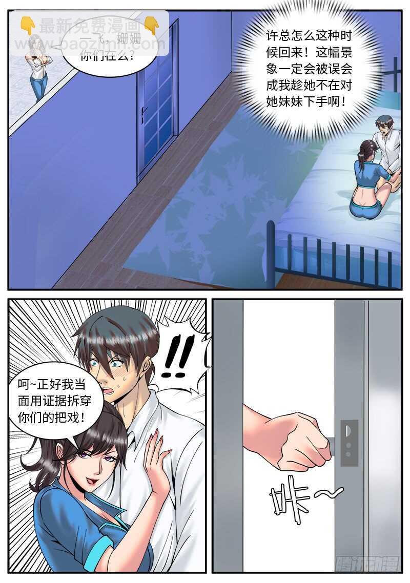 不可以！