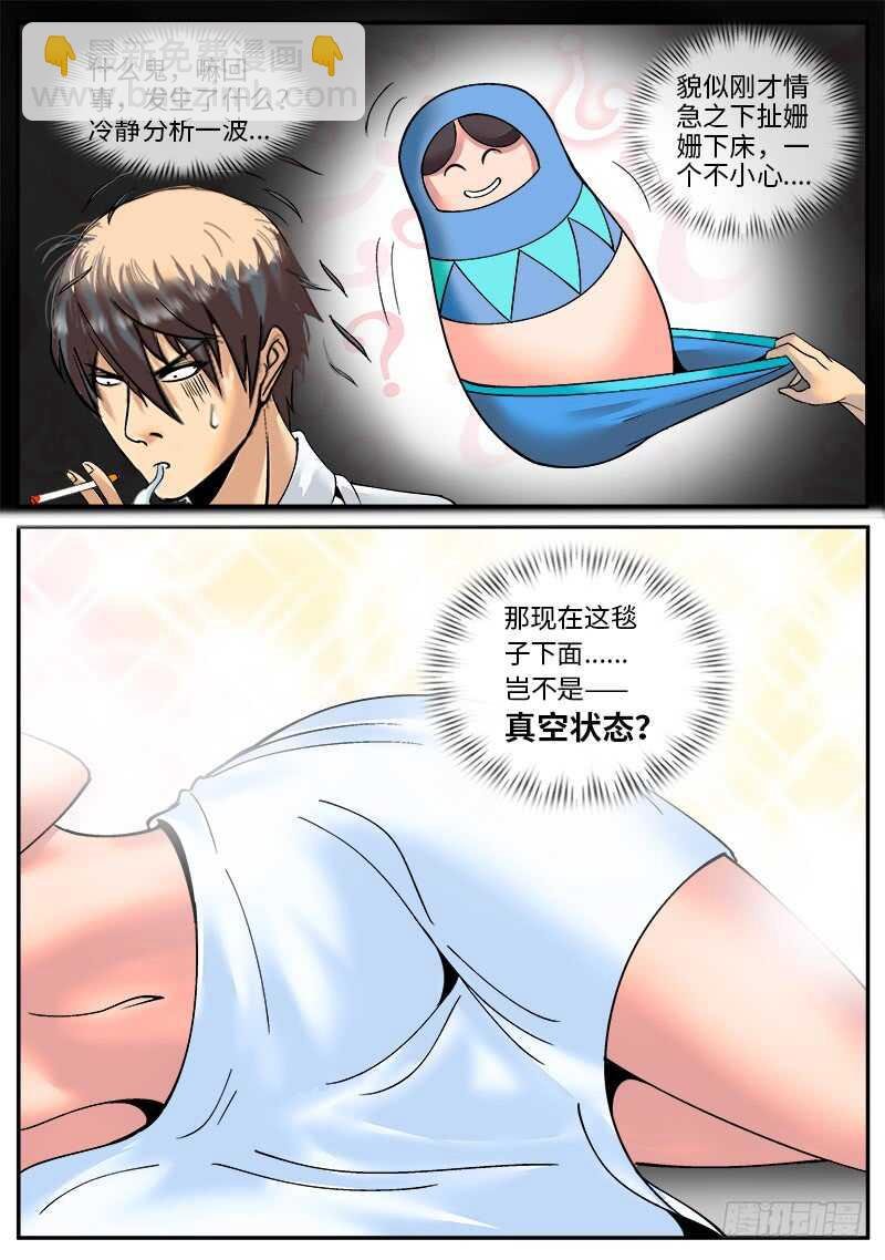 不可以！
