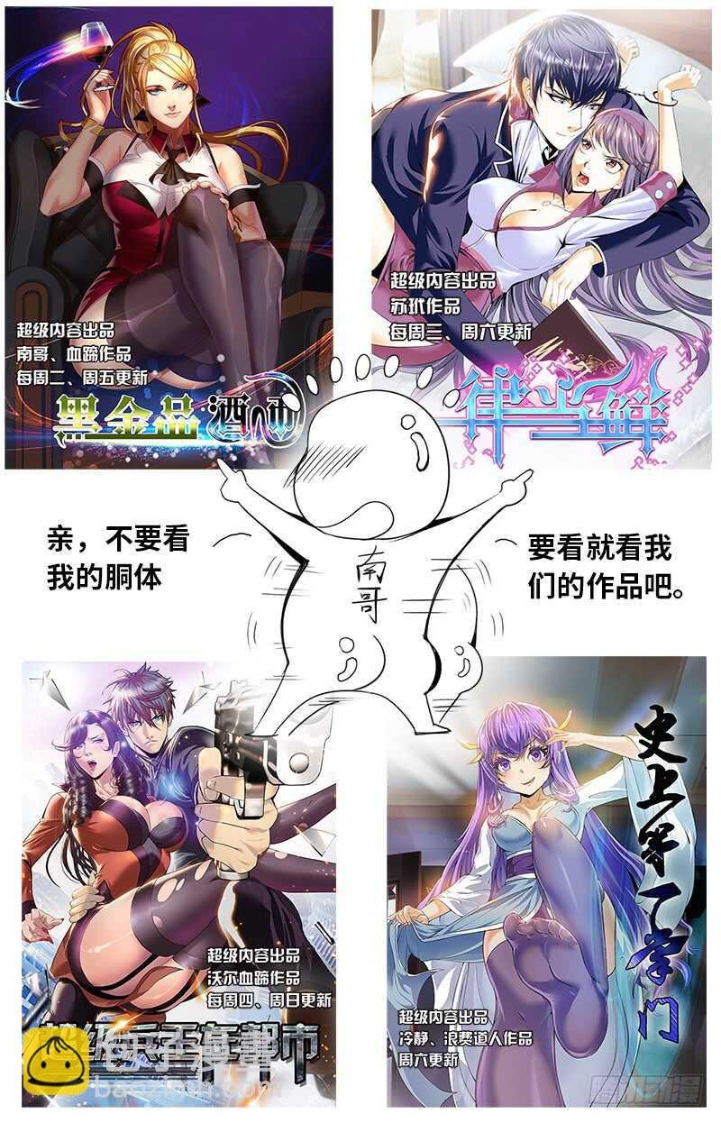 不可以！