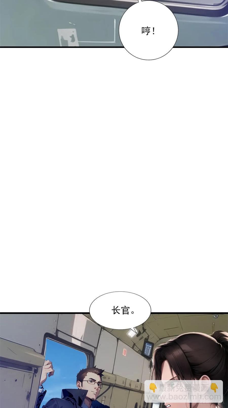 第三季 留下一份大礼！
