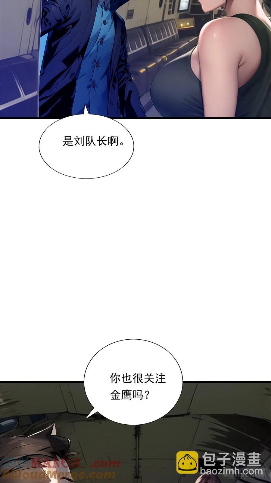 第三季 留下一份大礼！
