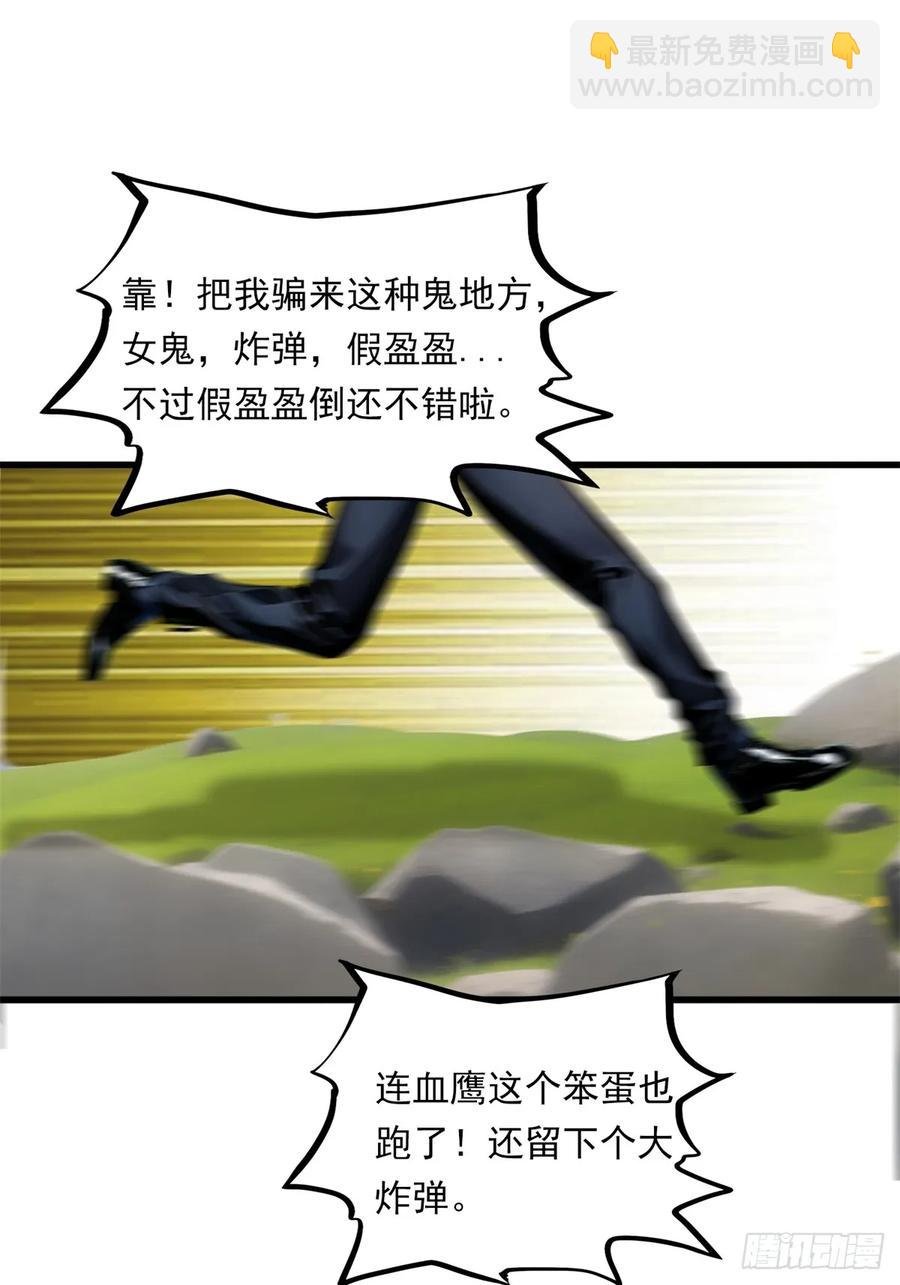 第三季 留下一份大礼！