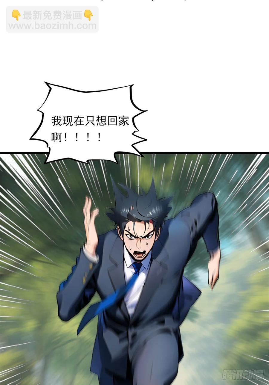 第三季 留下一份大礼！