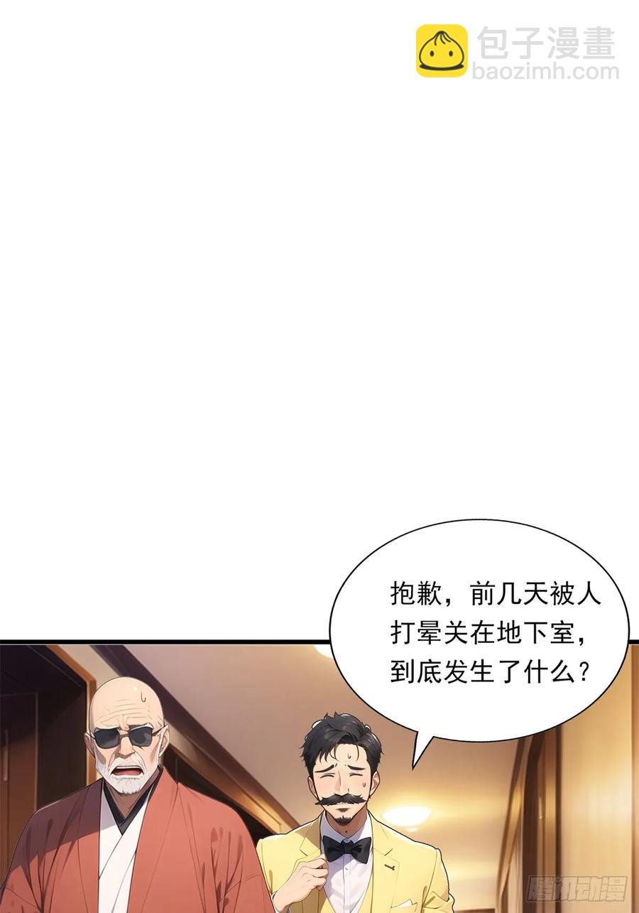 第三季 留下一份大礼！