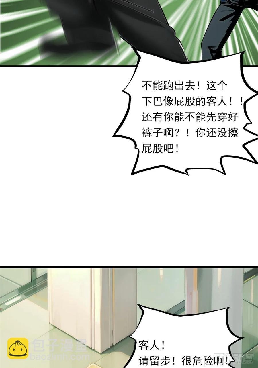 第三季 留下一份大礼！