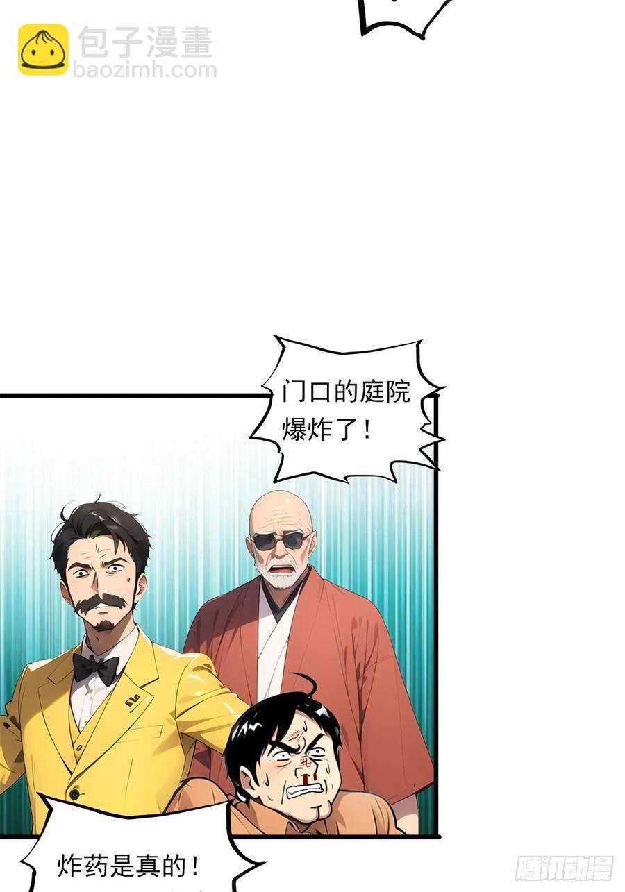 第三季 留下一份大礼！