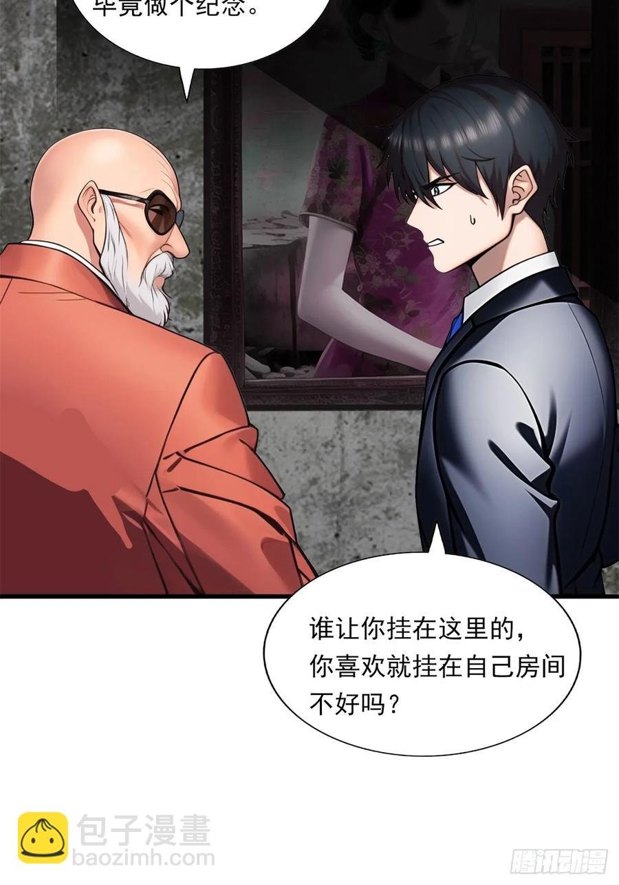 第三季 留下一份大礼！