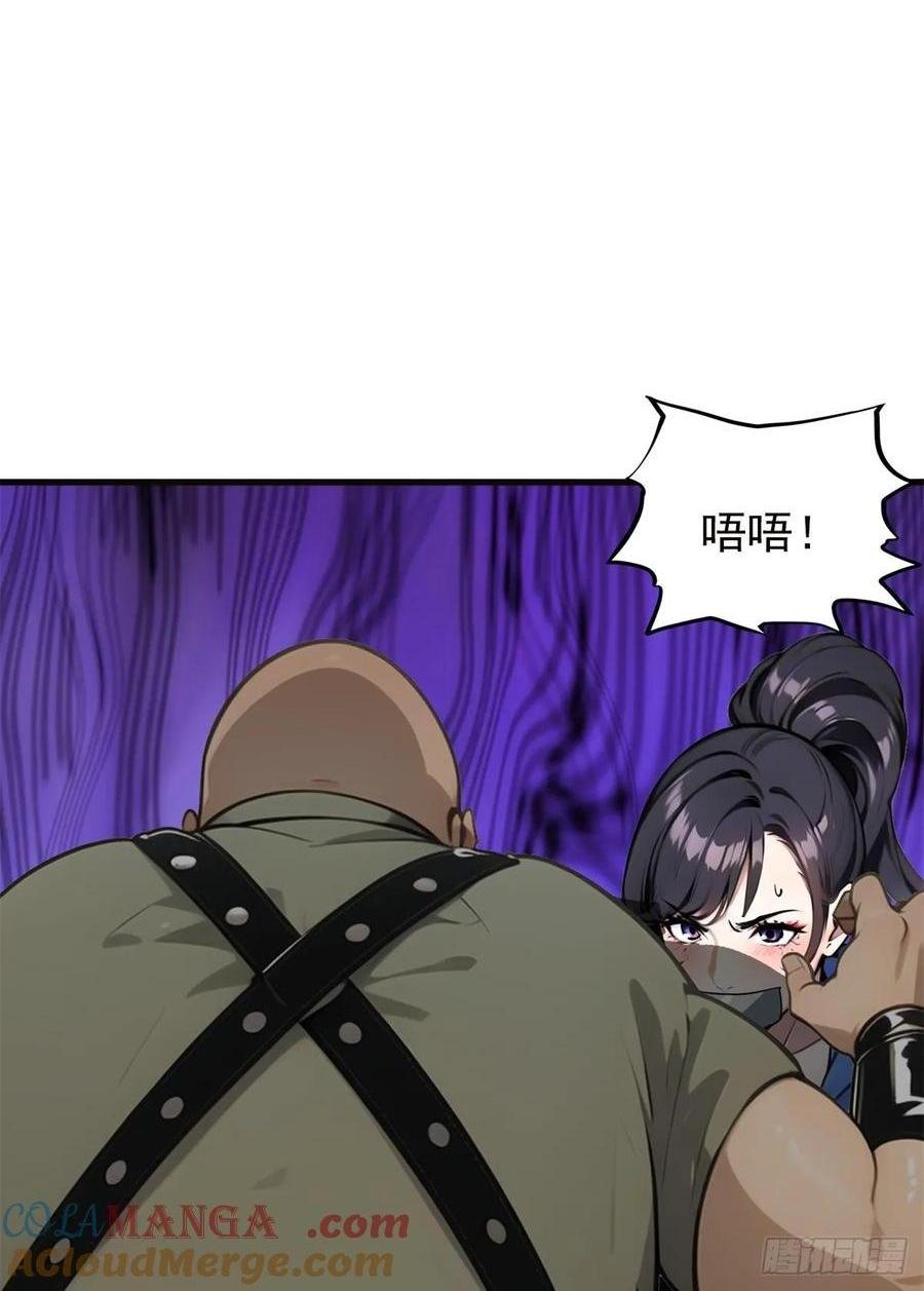 第三季 引鹰入室