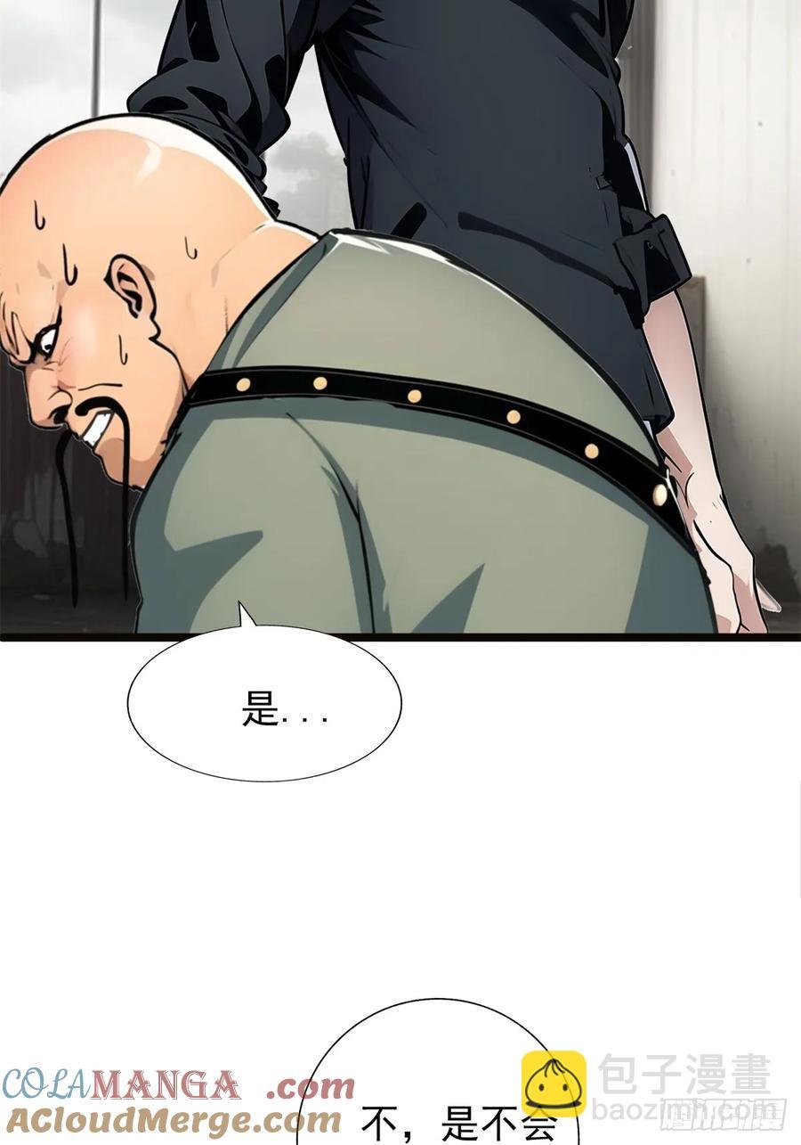 第三季 引鹰入室