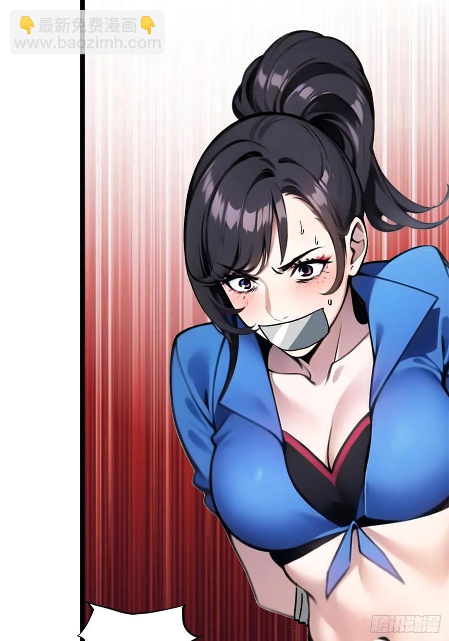 第三季 引鹰入室