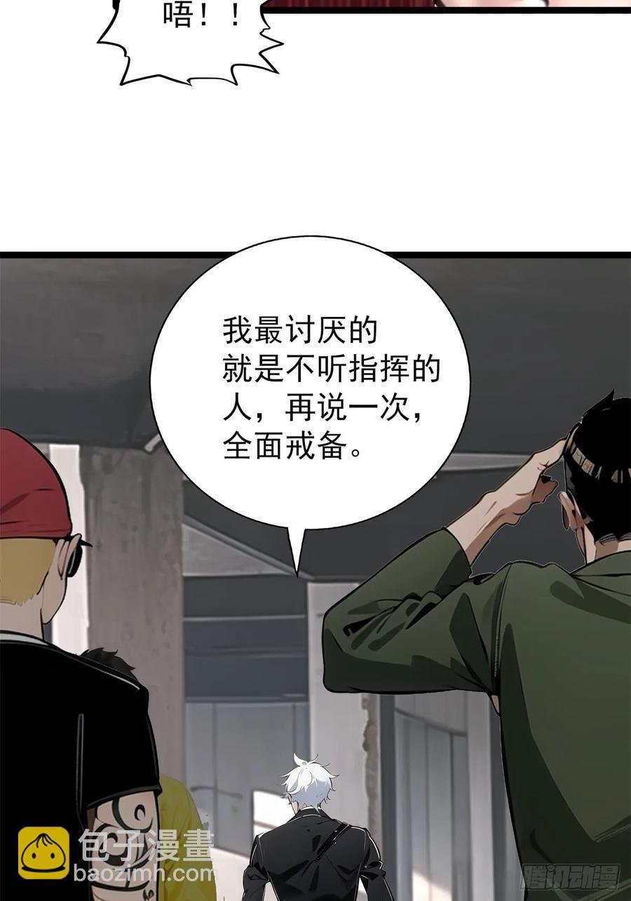 第三季 引鹰入室
