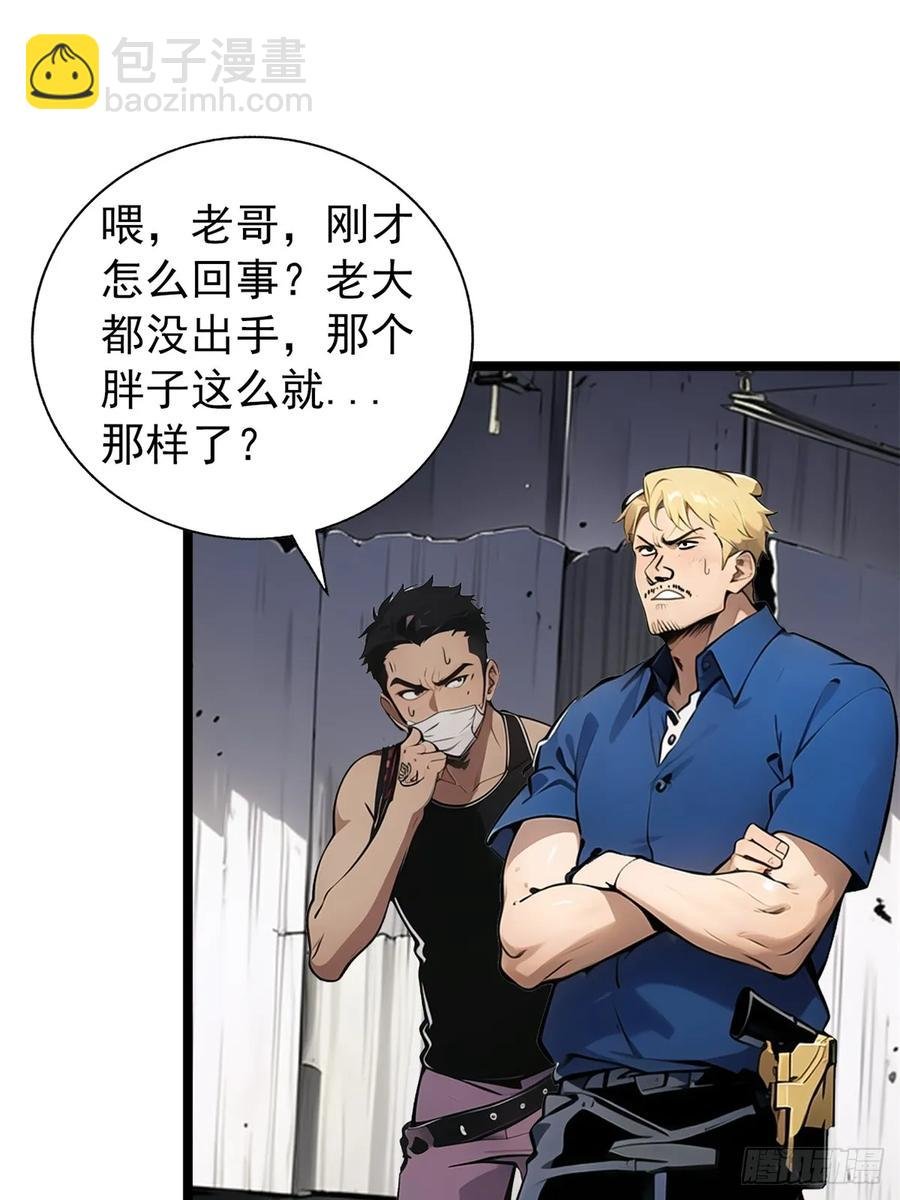 第三季 引鹰入室