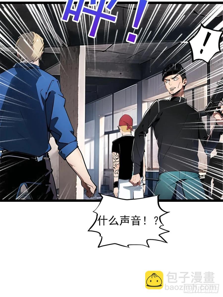 第三季 引鹰入室