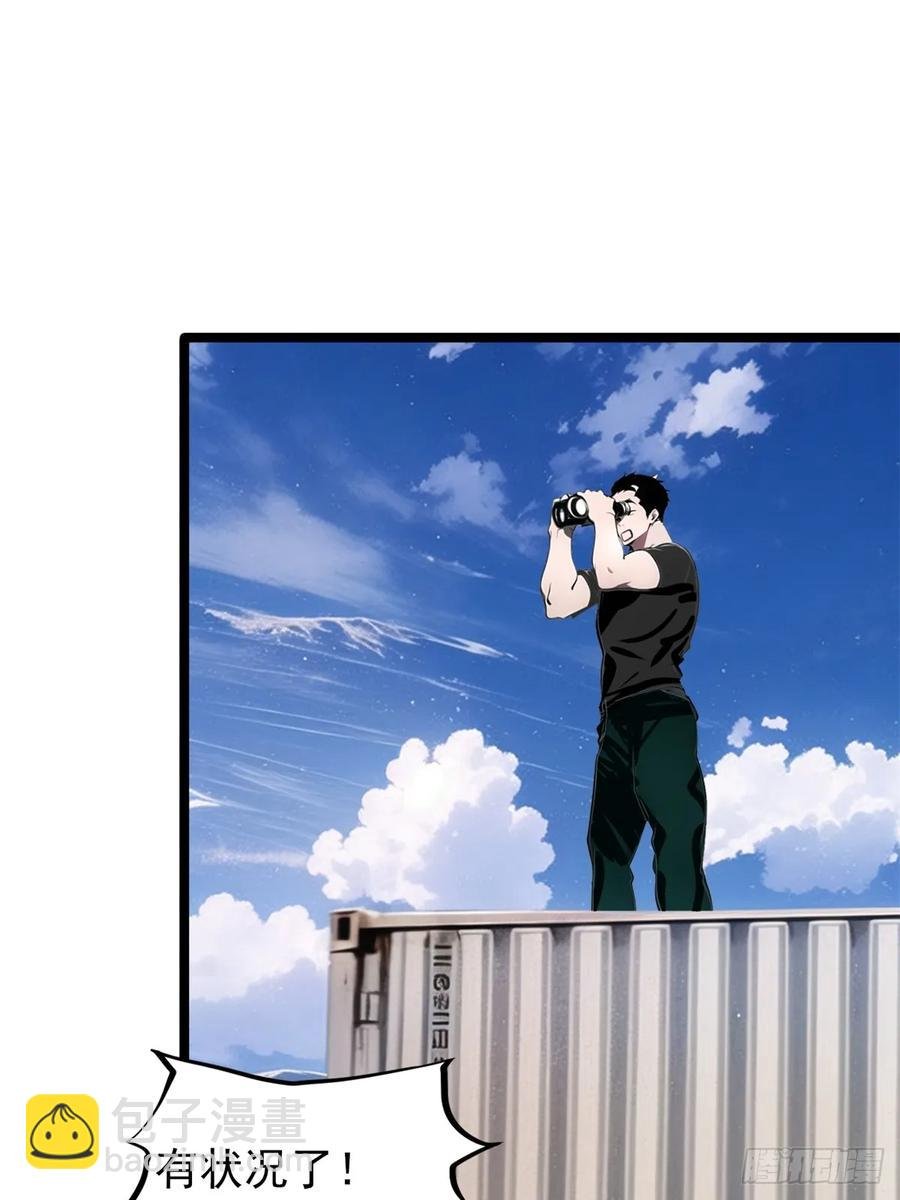 第三季 引鹰入室