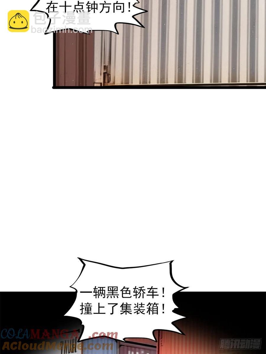 第三季 引鹰入室