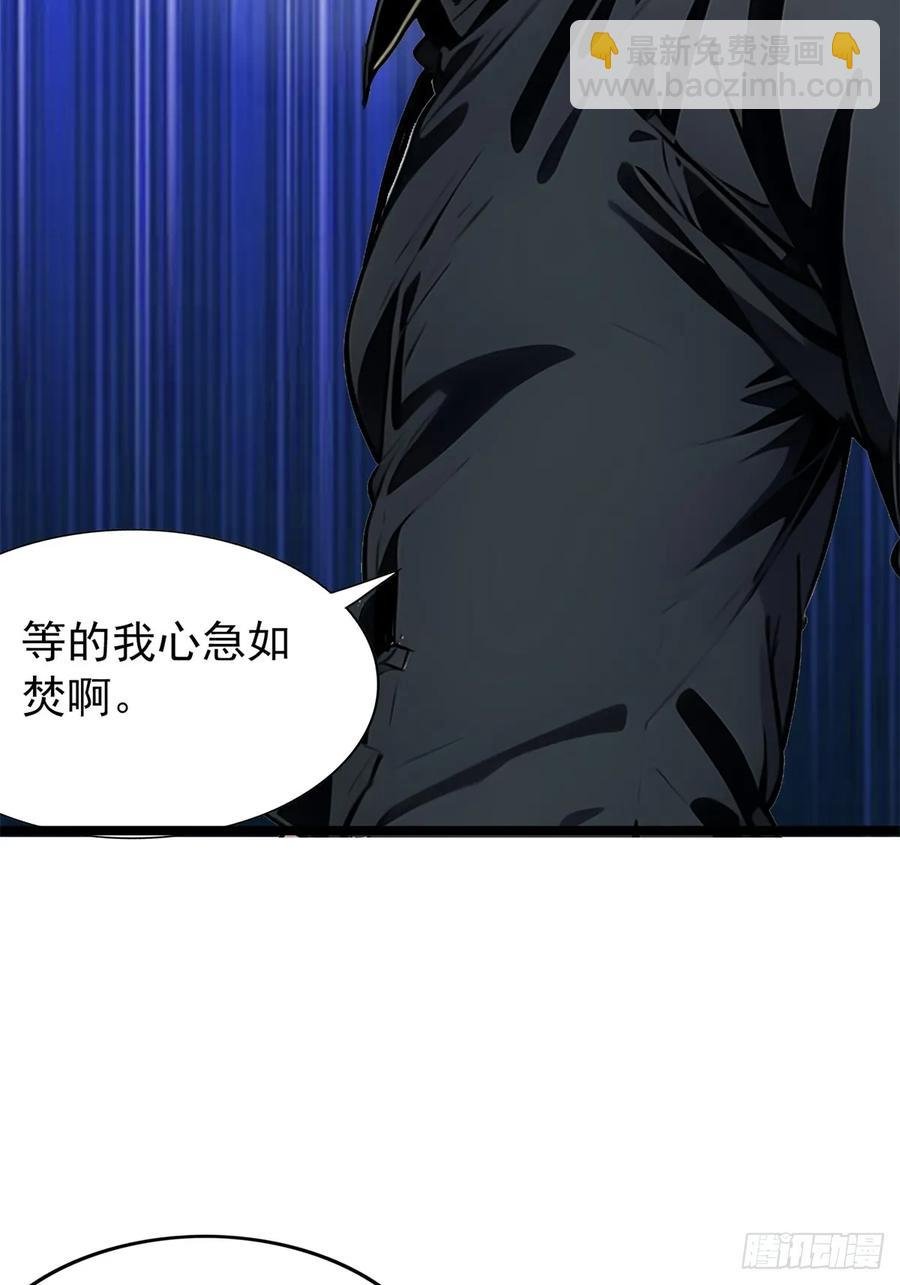 第三季 引鹰入室