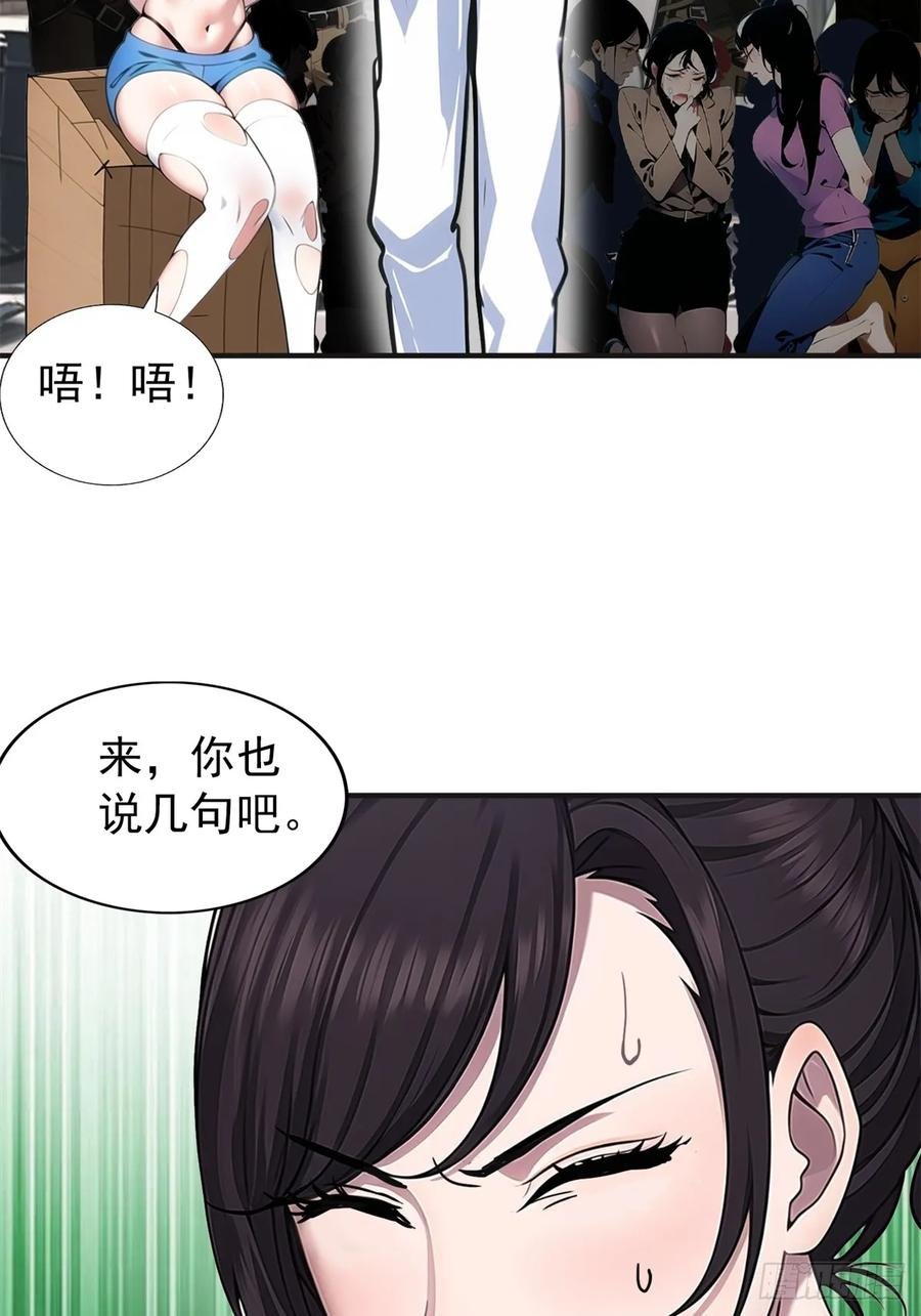 第三季 引鹰入室