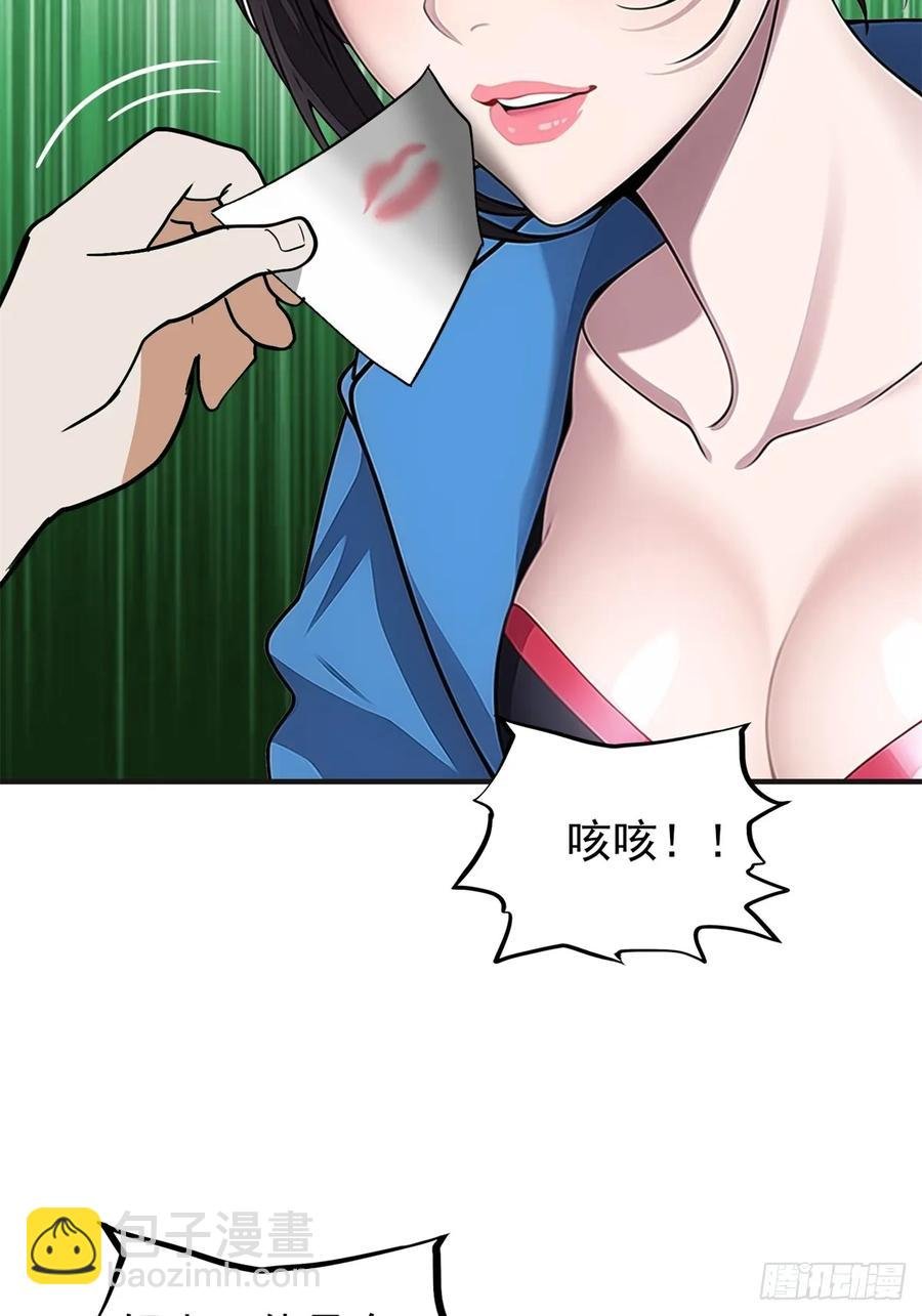 第三季 引鹰入室