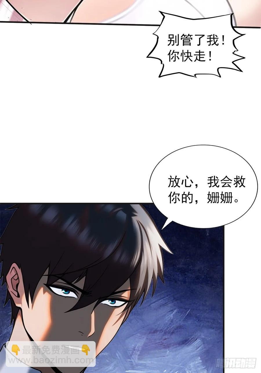 第三季 引鹰入室