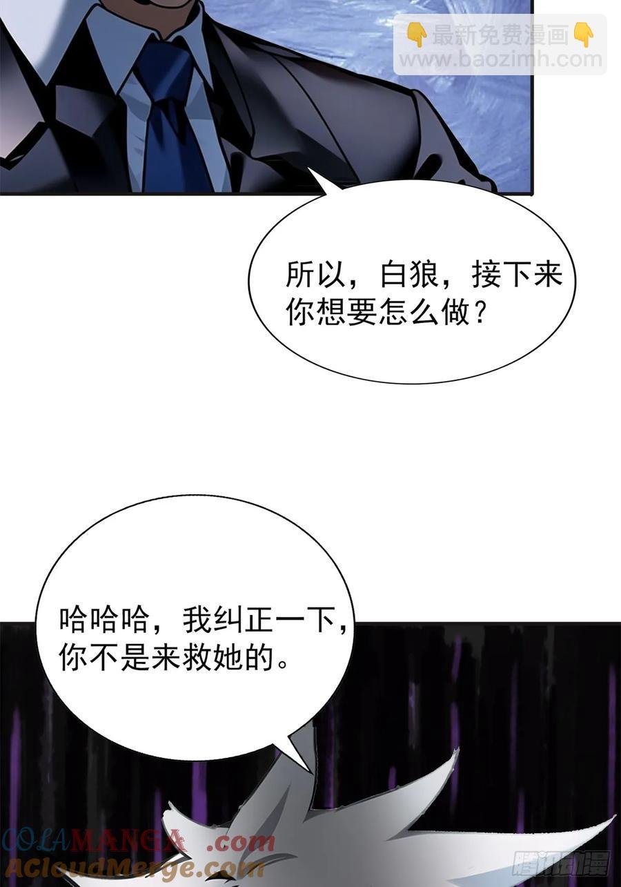 第三季 引鹰入室