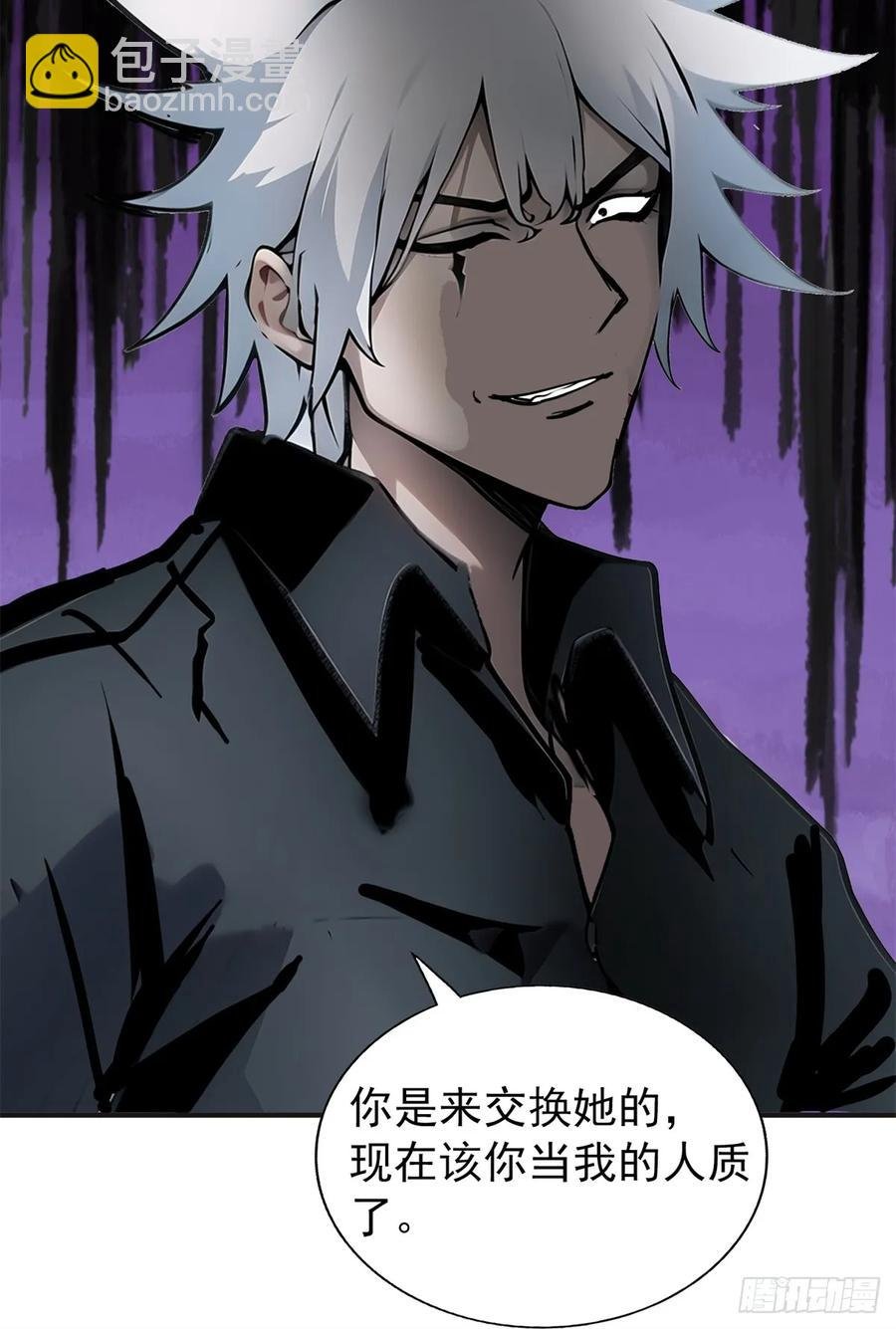 第三季 引鹰入室