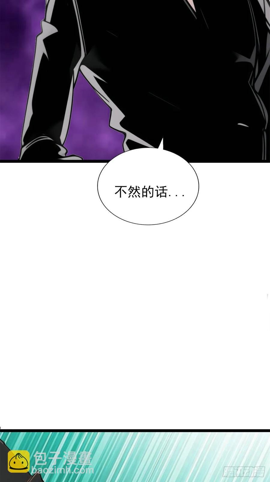 第三季 引鹰入室