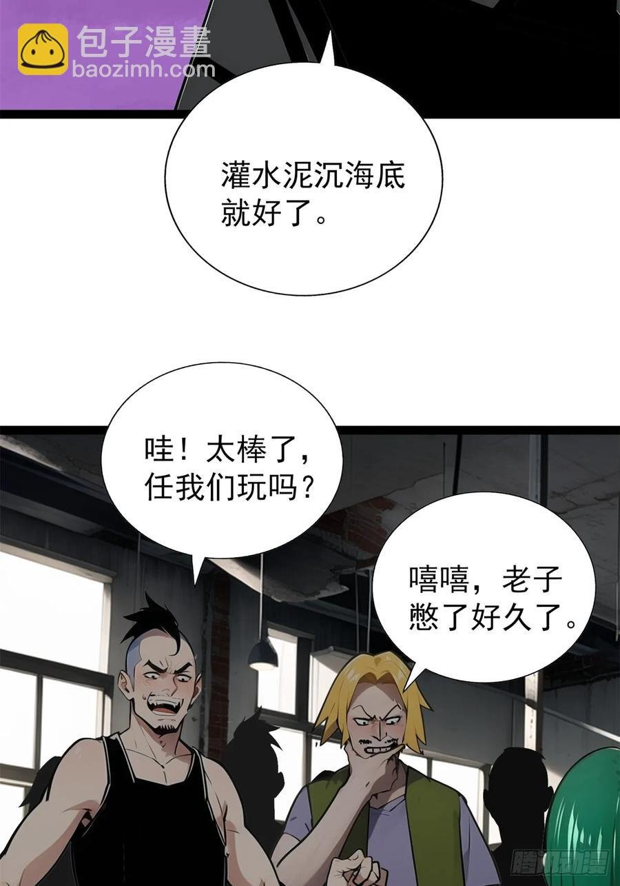 第三季 你竟然帮他？