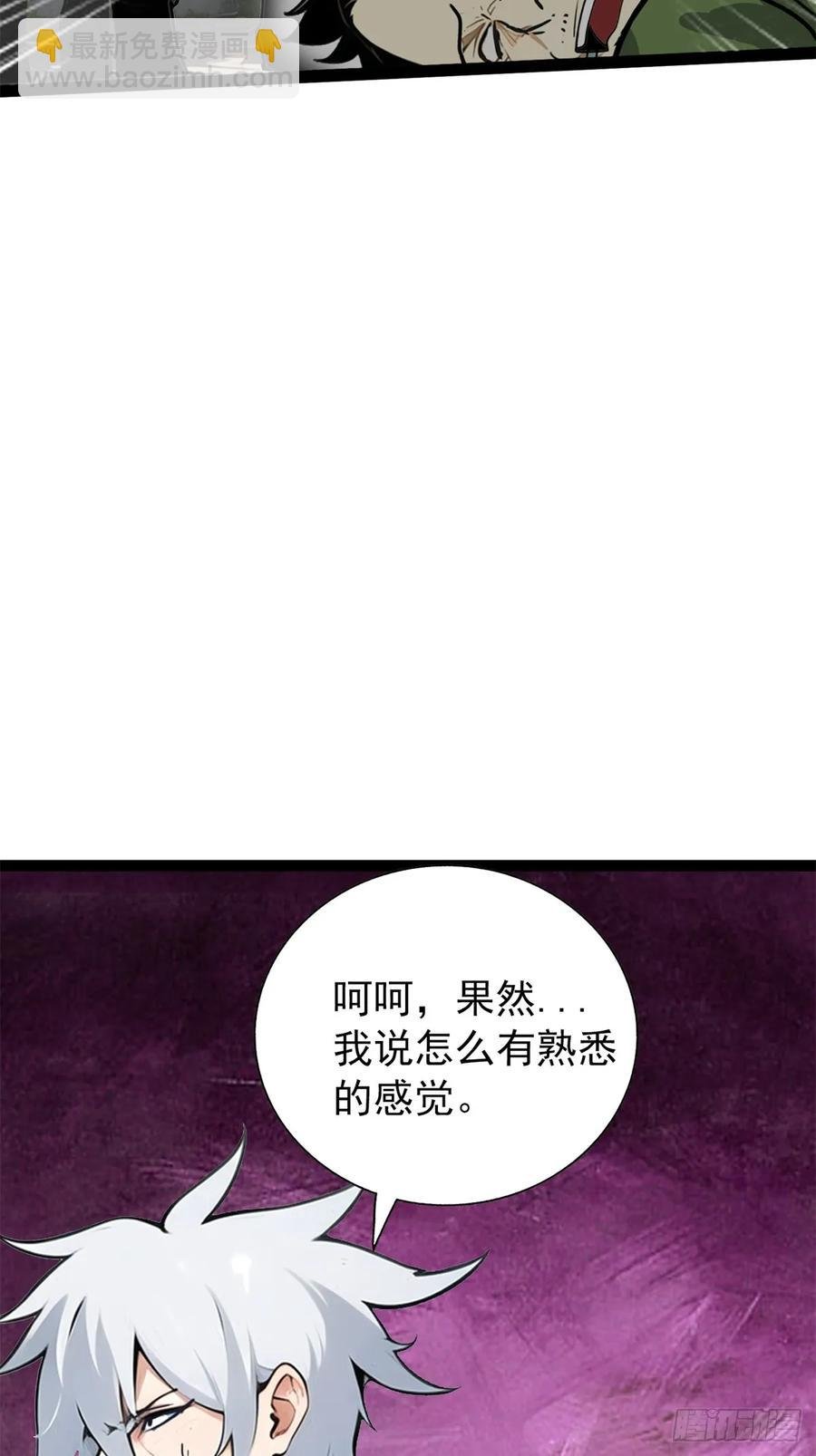 第三季 你竟然帮他？
