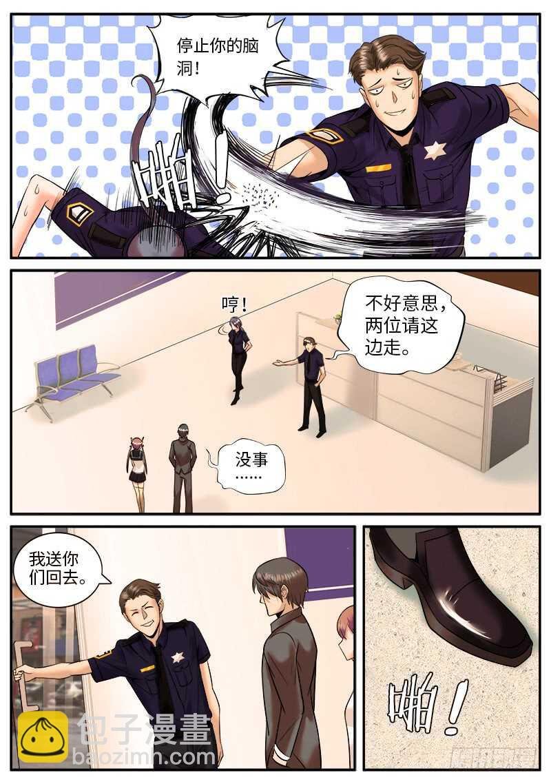 国际刑警登场！