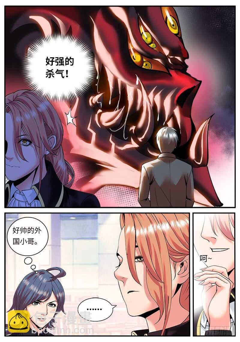 国际刑警登场！