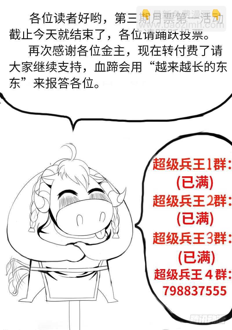 国际刑警登场！