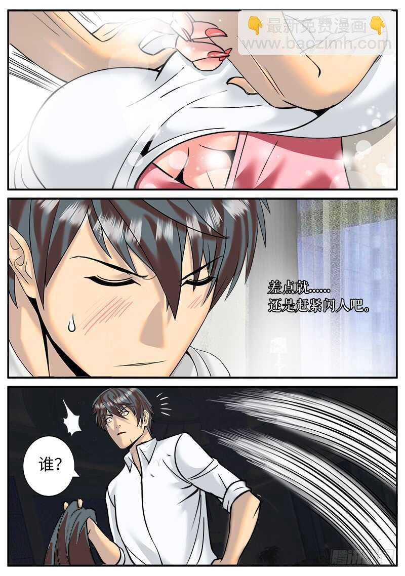 封印镇压