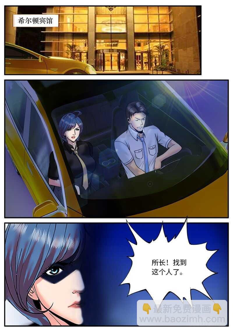 封印镇压