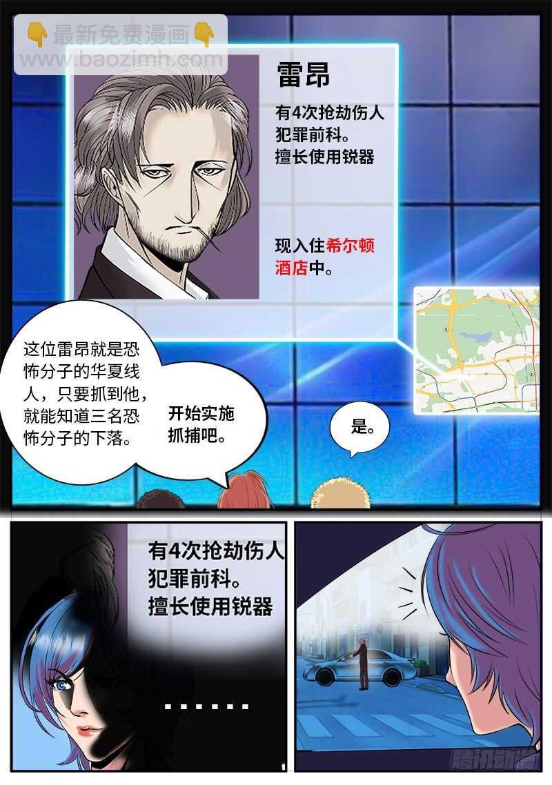 封印镇压