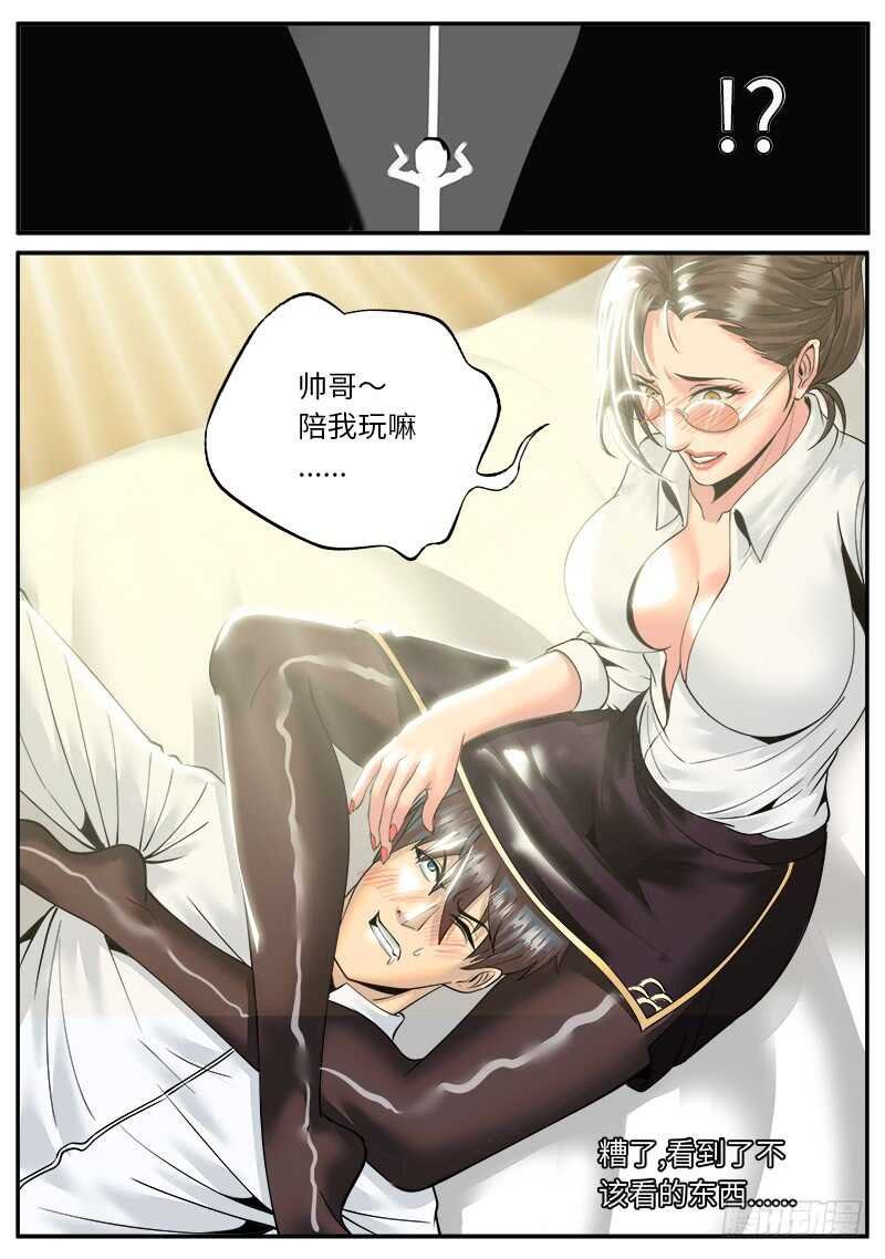 百花中的清泉