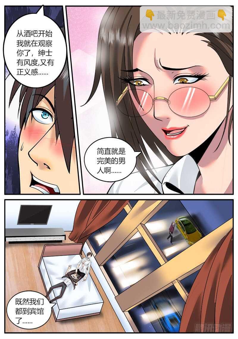 百花中的清泉
