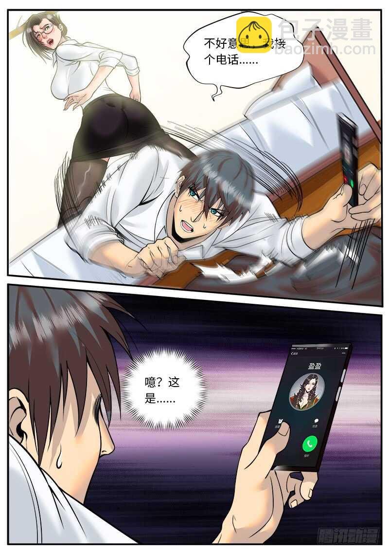 百花中的清泉