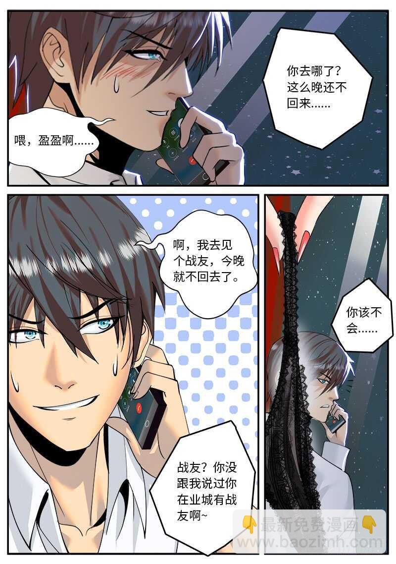 百花中的清泉