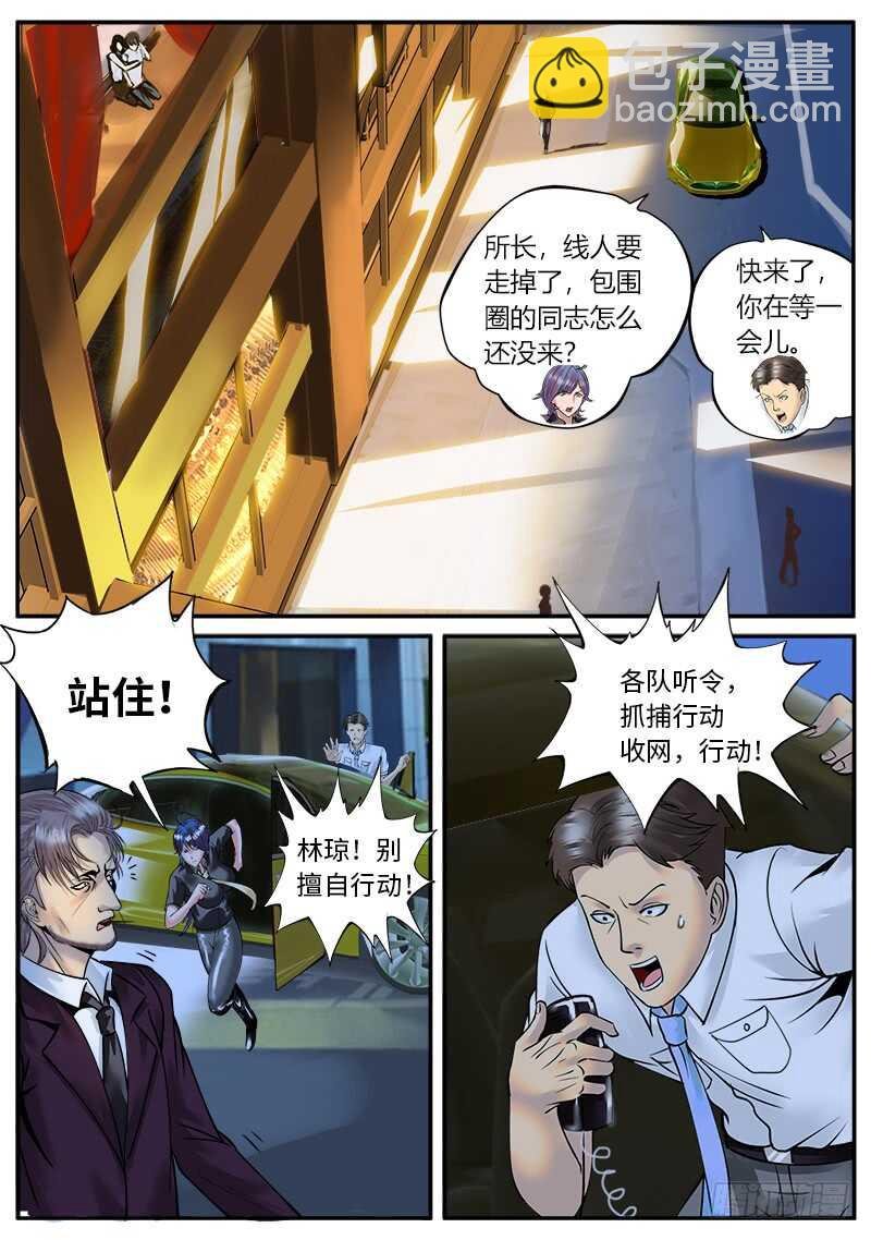 百花中的清泉