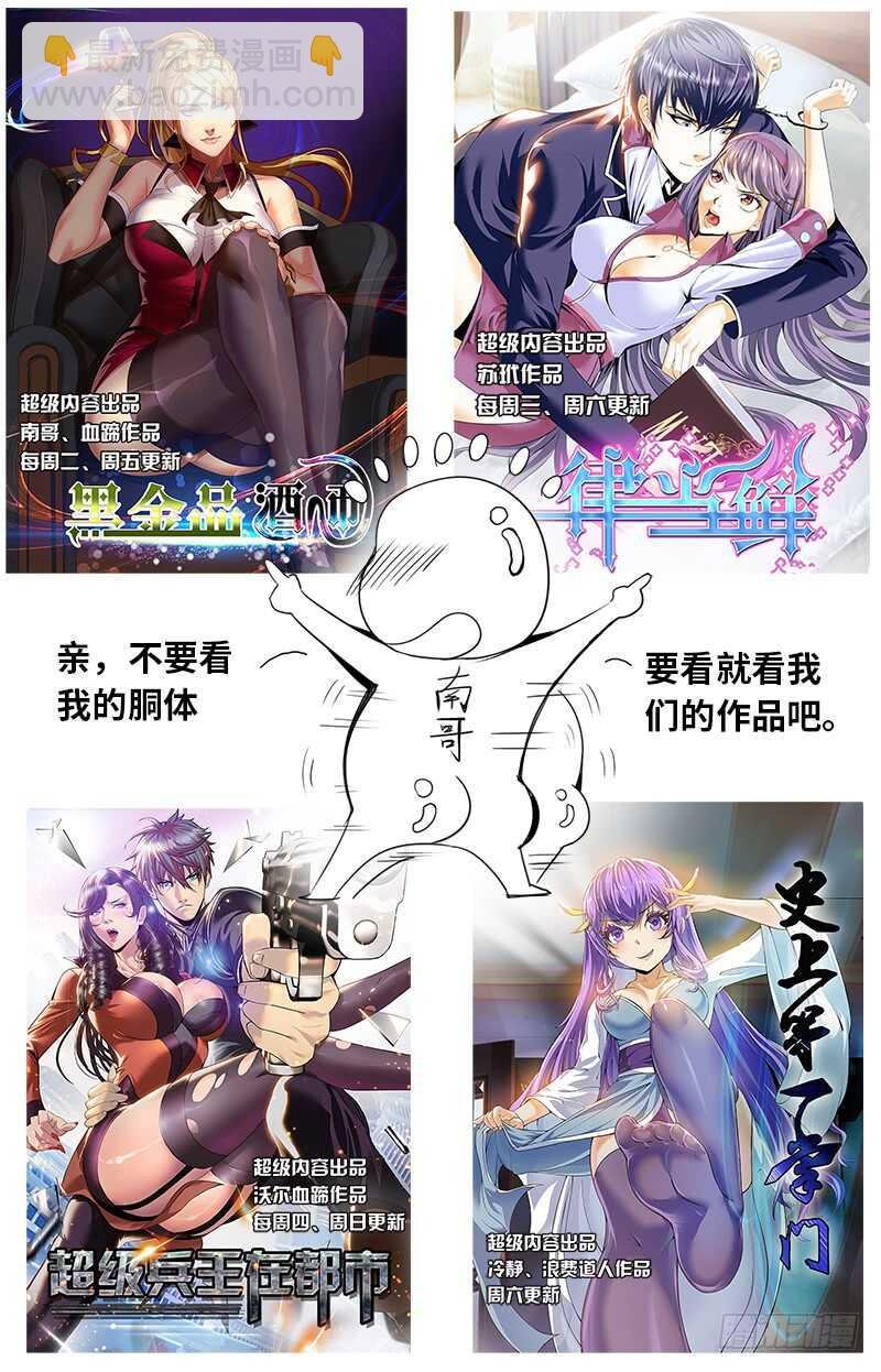 百花中的清泉