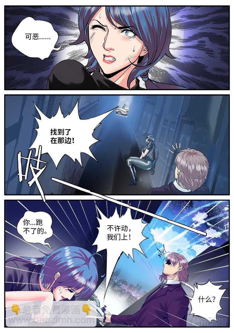 追凶
