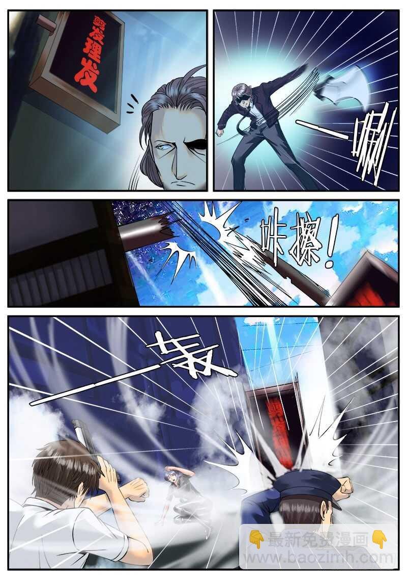 追凶