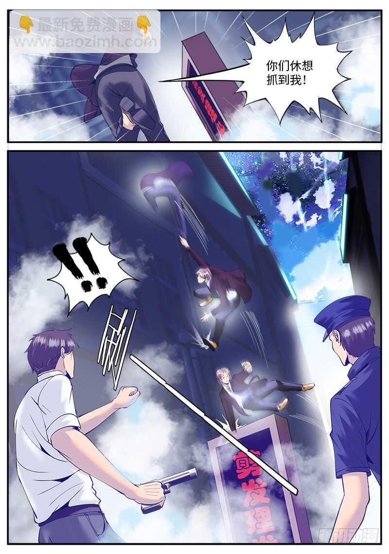 追凶